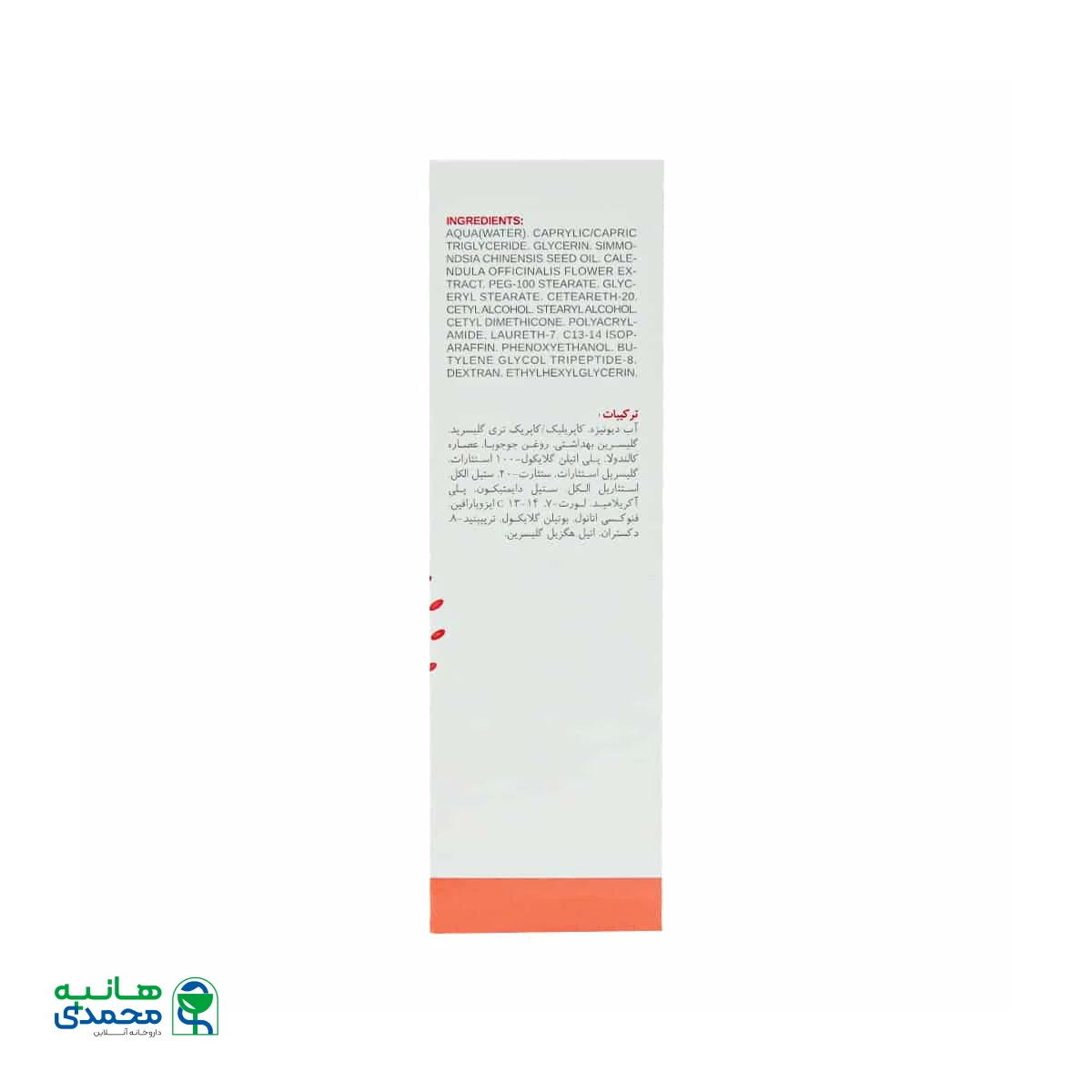 کرم ضد قرمزی سوتینگ سنسی رد نئودرم