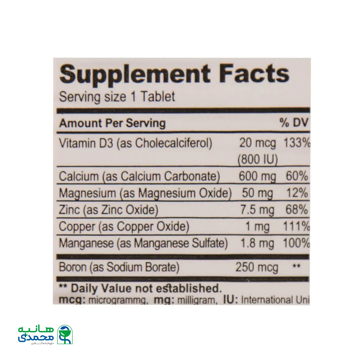 قرص سنتری بن نیوسنتری