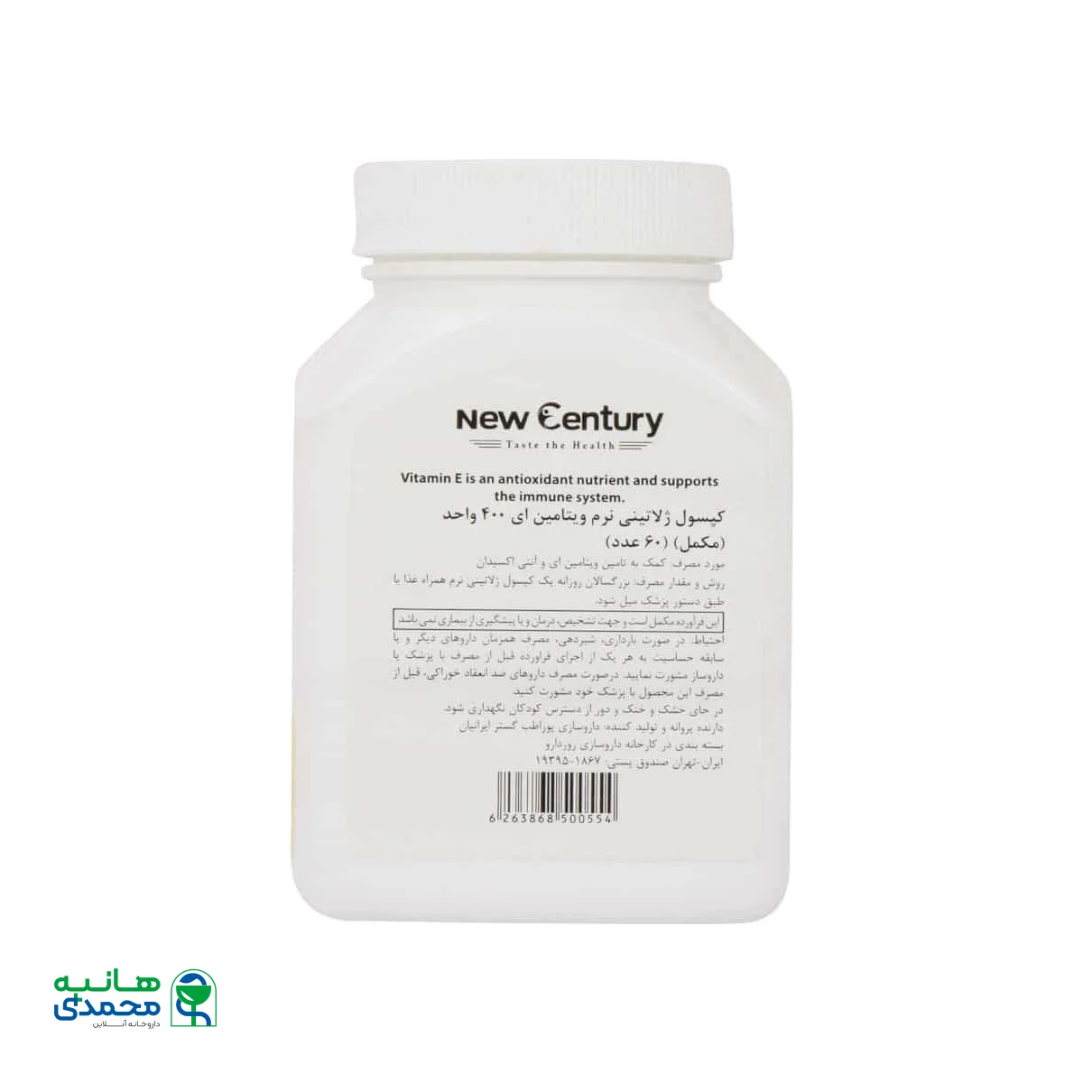 سافت ژل ویتامین E 400 واحد نیوسنتری