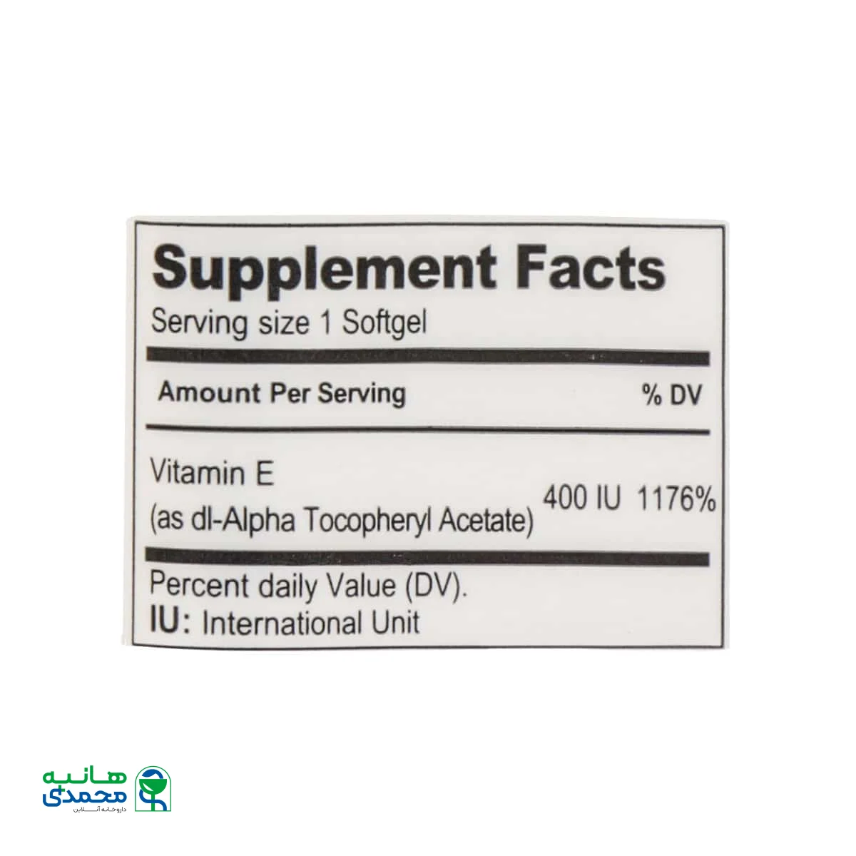 سافت ژل ویتامین E 400 واحد نیوسنتری