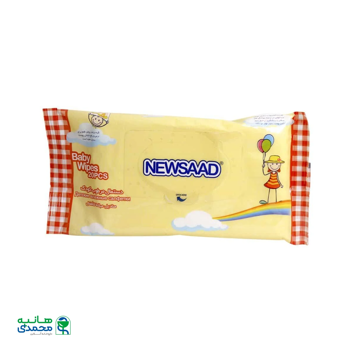 دستمال مرطوب نرم کننده و پاک کننده کودک نیوساد 20 تایی