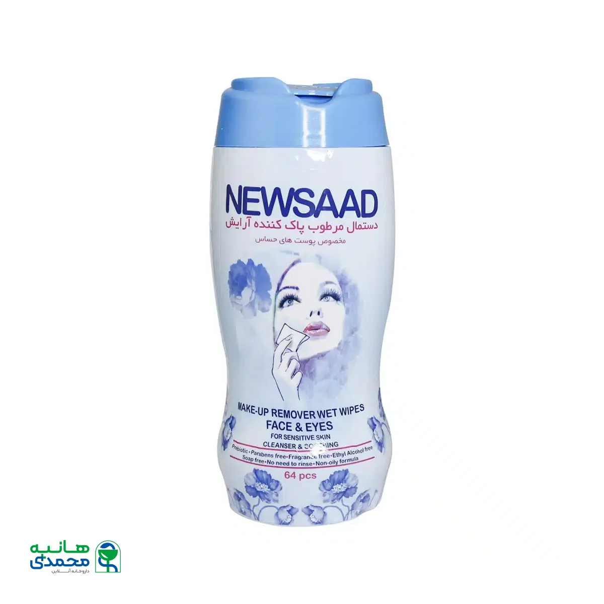 دستمال مرطوب معطر پوست حساس نیوساد پاک کننده آرایش 64 عدد