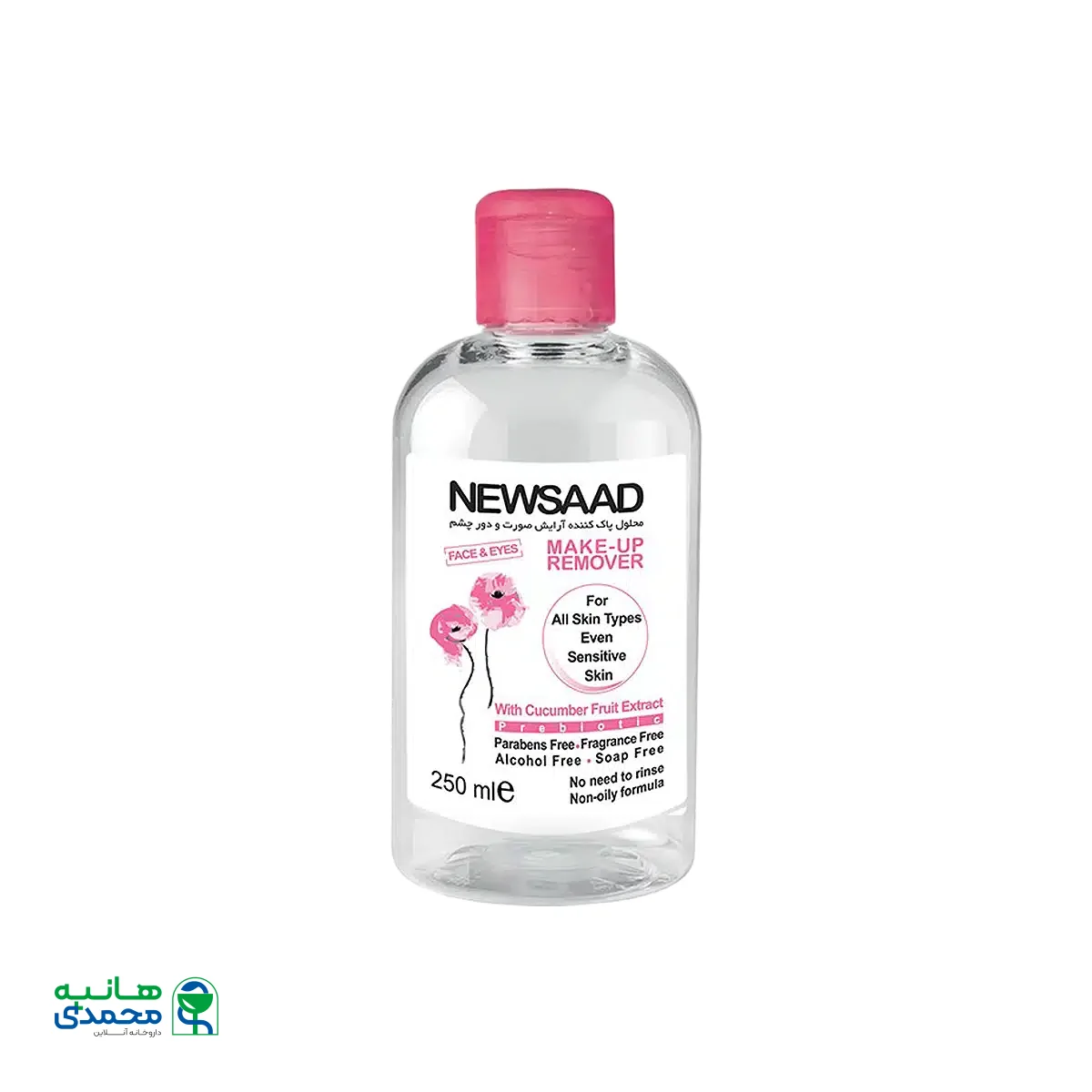 محلول پاک کننده آرایش صورت و دور چشم نیوساد مدل Prebiotic حجم ۲۵۰ میلی لیتر