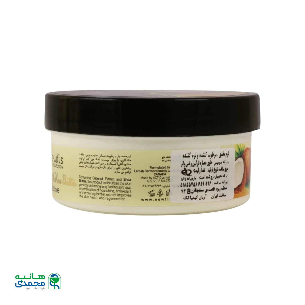 کرم مرطوب کننده کاسه ای حاوی نارگیل و شی باتر نیوتیس