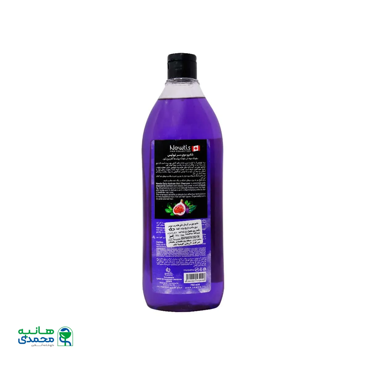 شامپو موی سر آبرسان دیلی هایدریت نیوتیس مناسب انواع مو 750 میلی لیتر