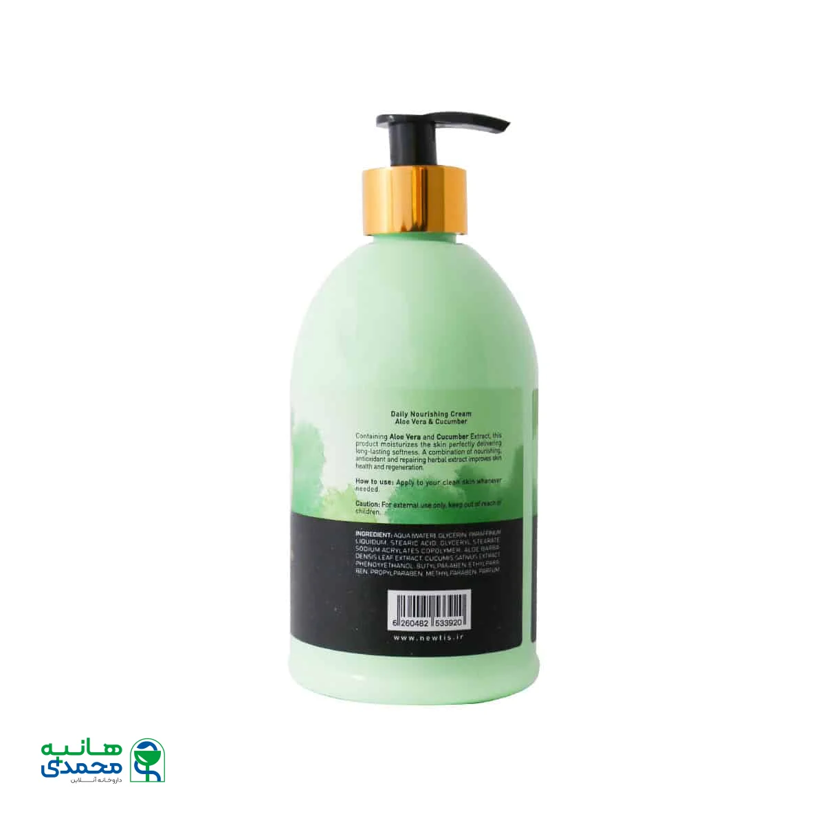 کرم مرطوب کننده پمپی عصاره آلوئه ورا و خیار نیوتیس