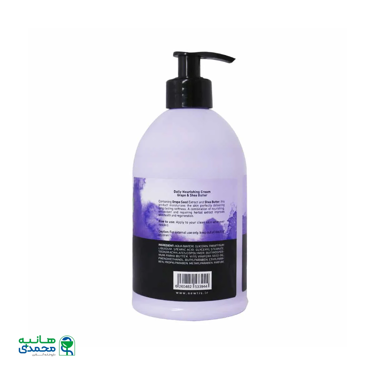 کرم مرطوب کننده پمپی عصاره هسته انگور و شی باتر نیوتیس