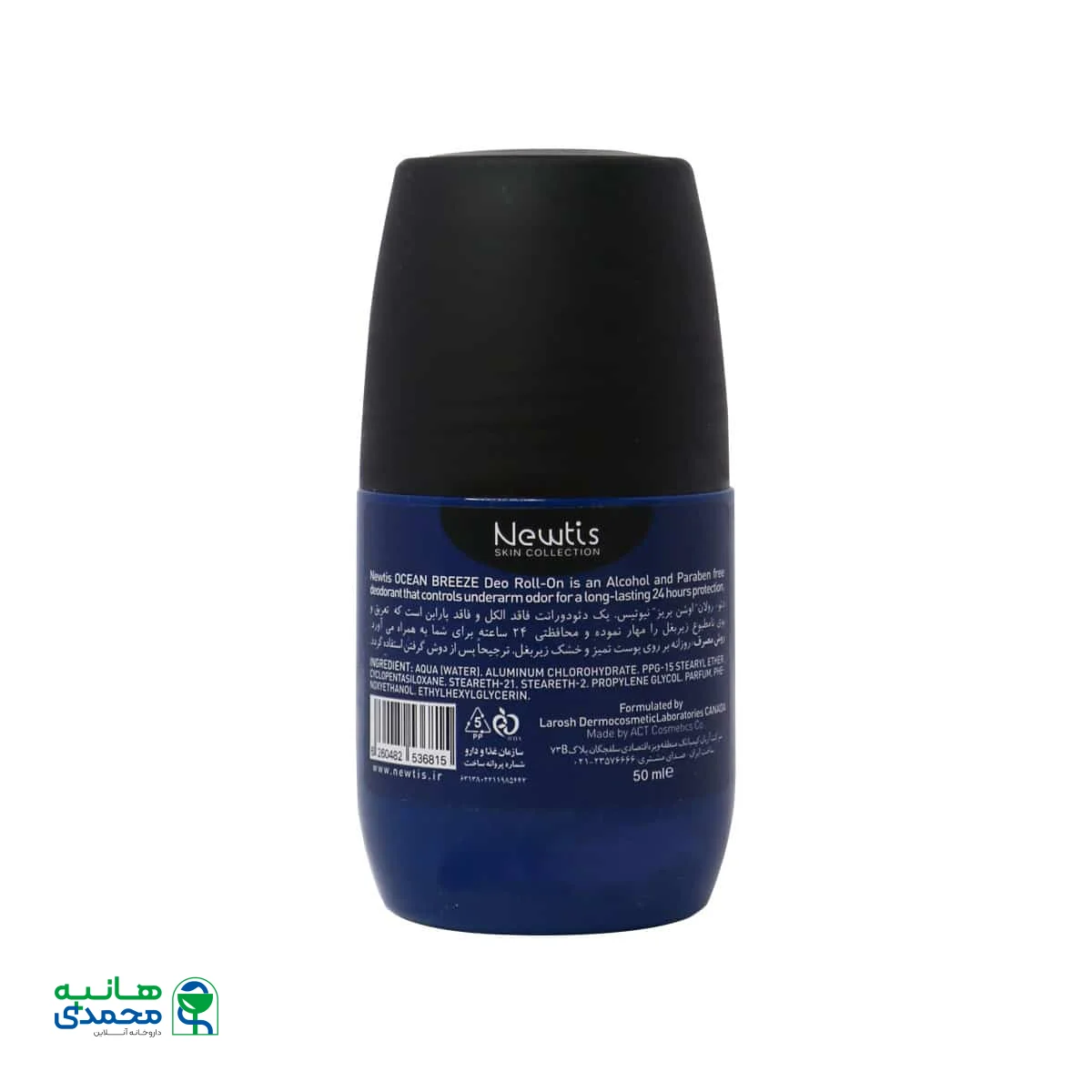 دئورولان مردانه اوشن بریز نیوتیس