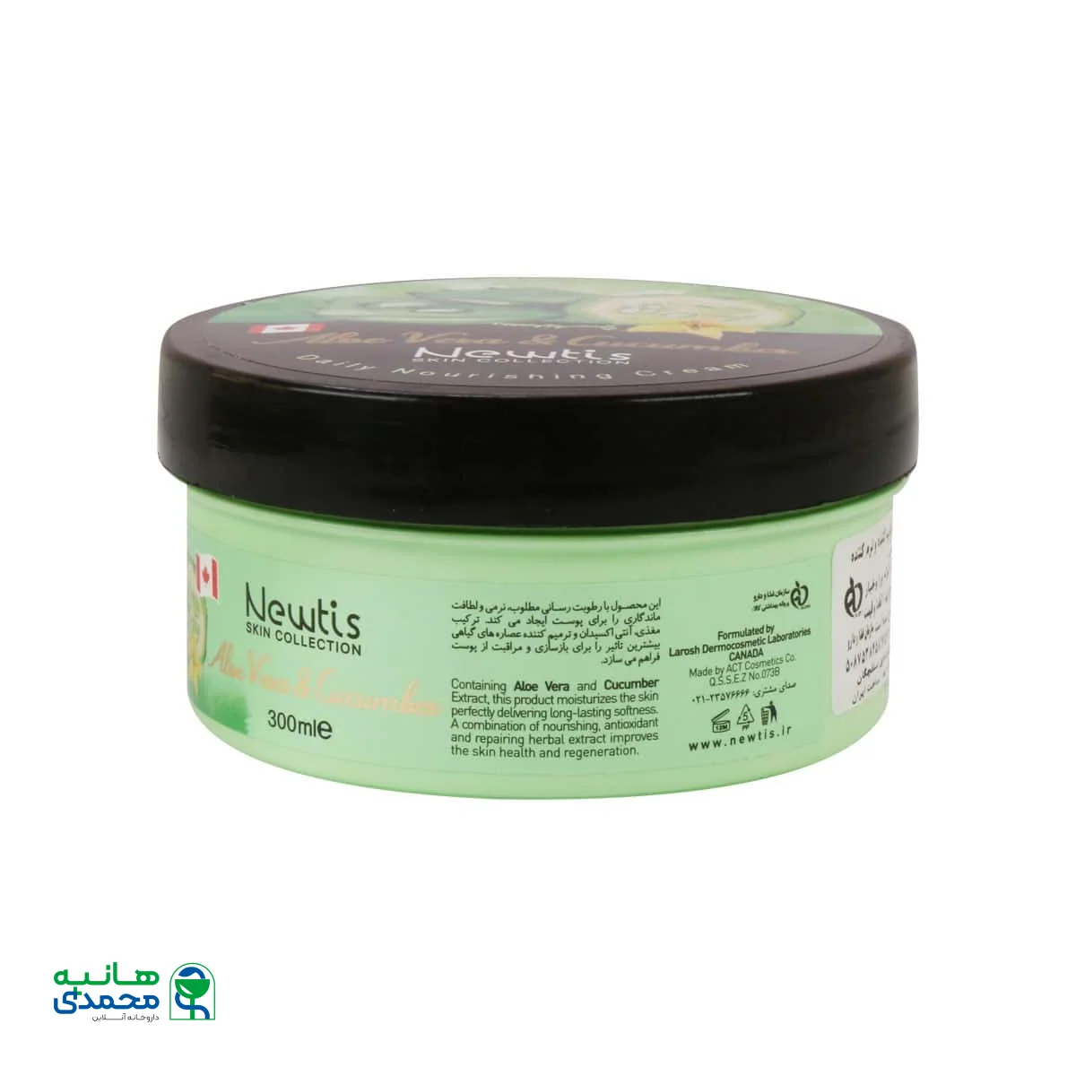 کرم مرطوب کننده حاوی عصاره آلوئه ورا و خیار