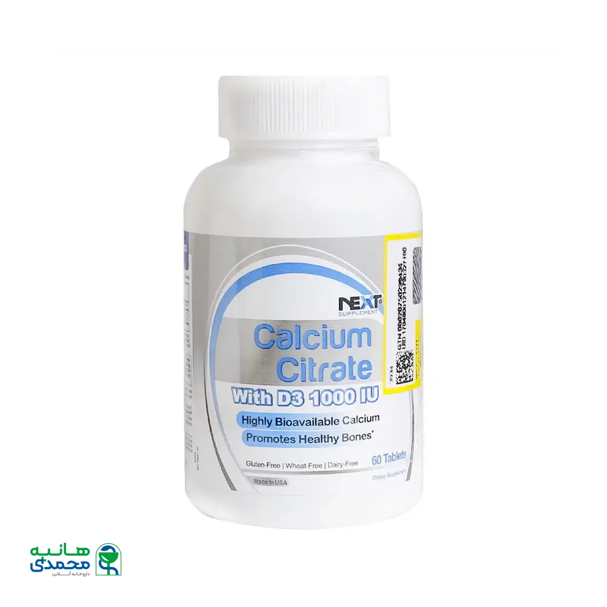 قرص کلسیم سیترات و D3 نکست ساپلمنت 60 عدد