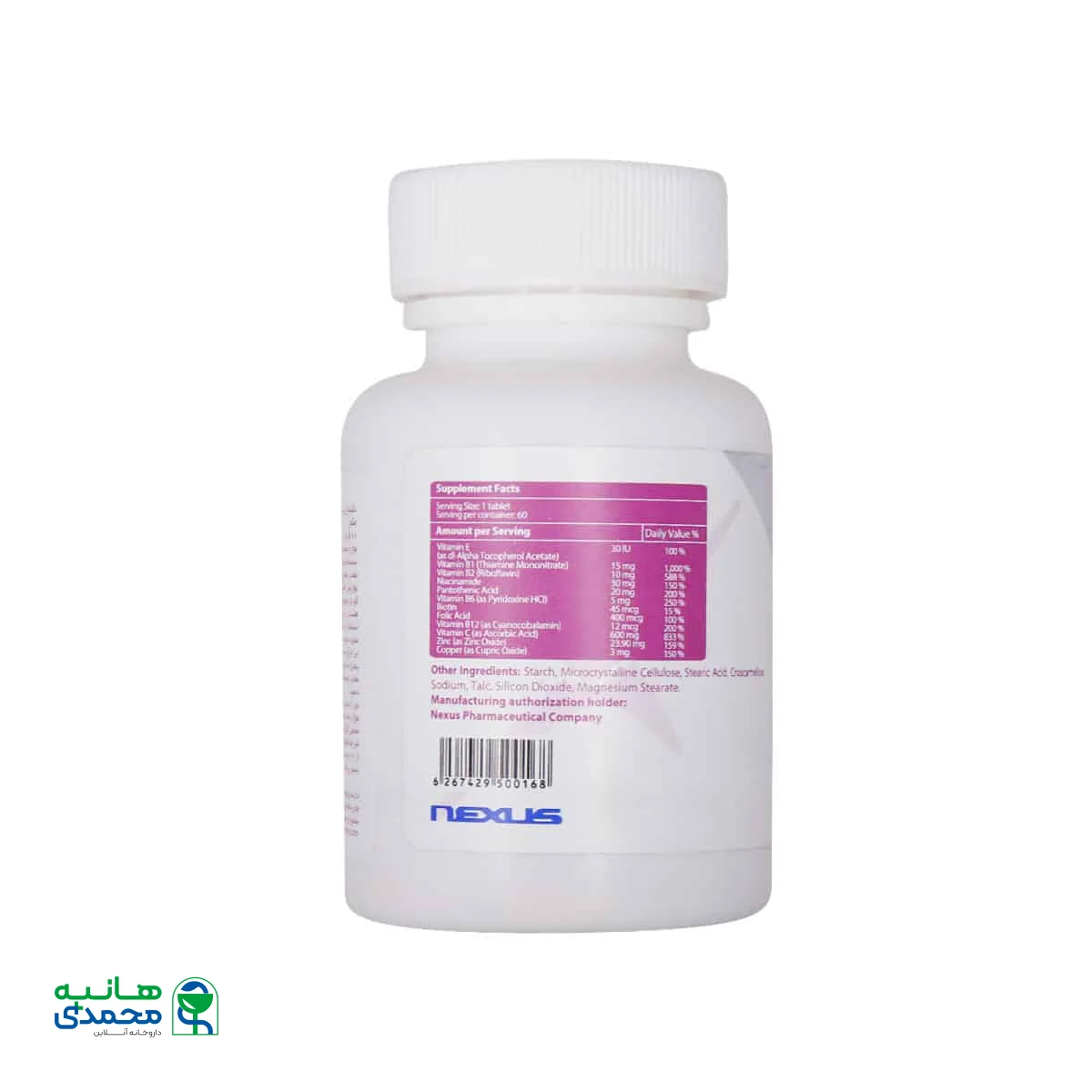 قرص ب کمپلکس و زینک نکستایل