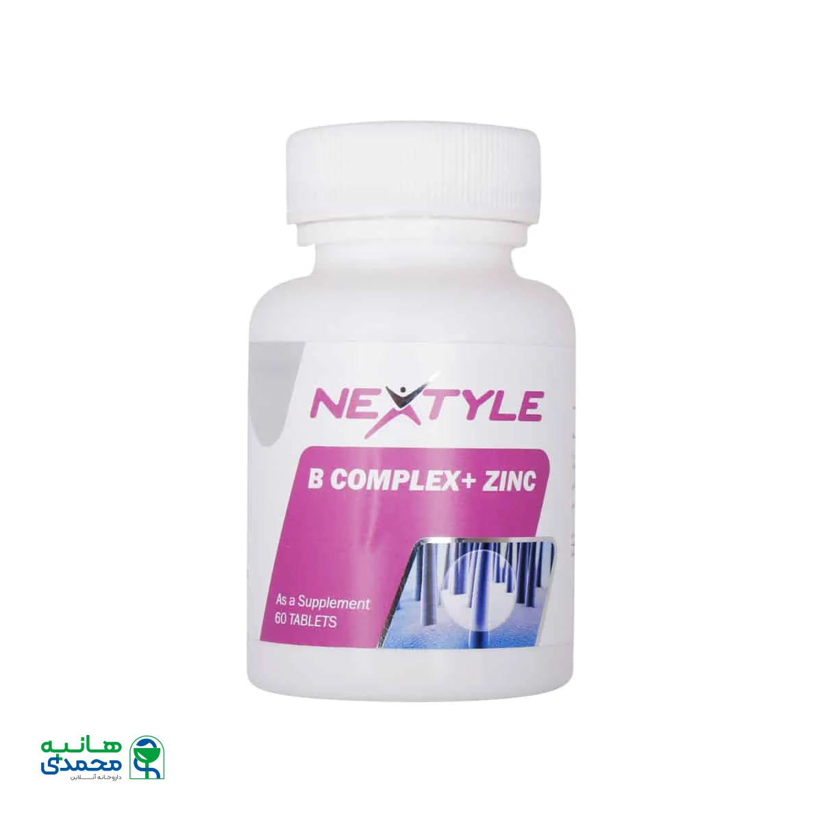 قرص ب کمپلکس و زینک نکستایل