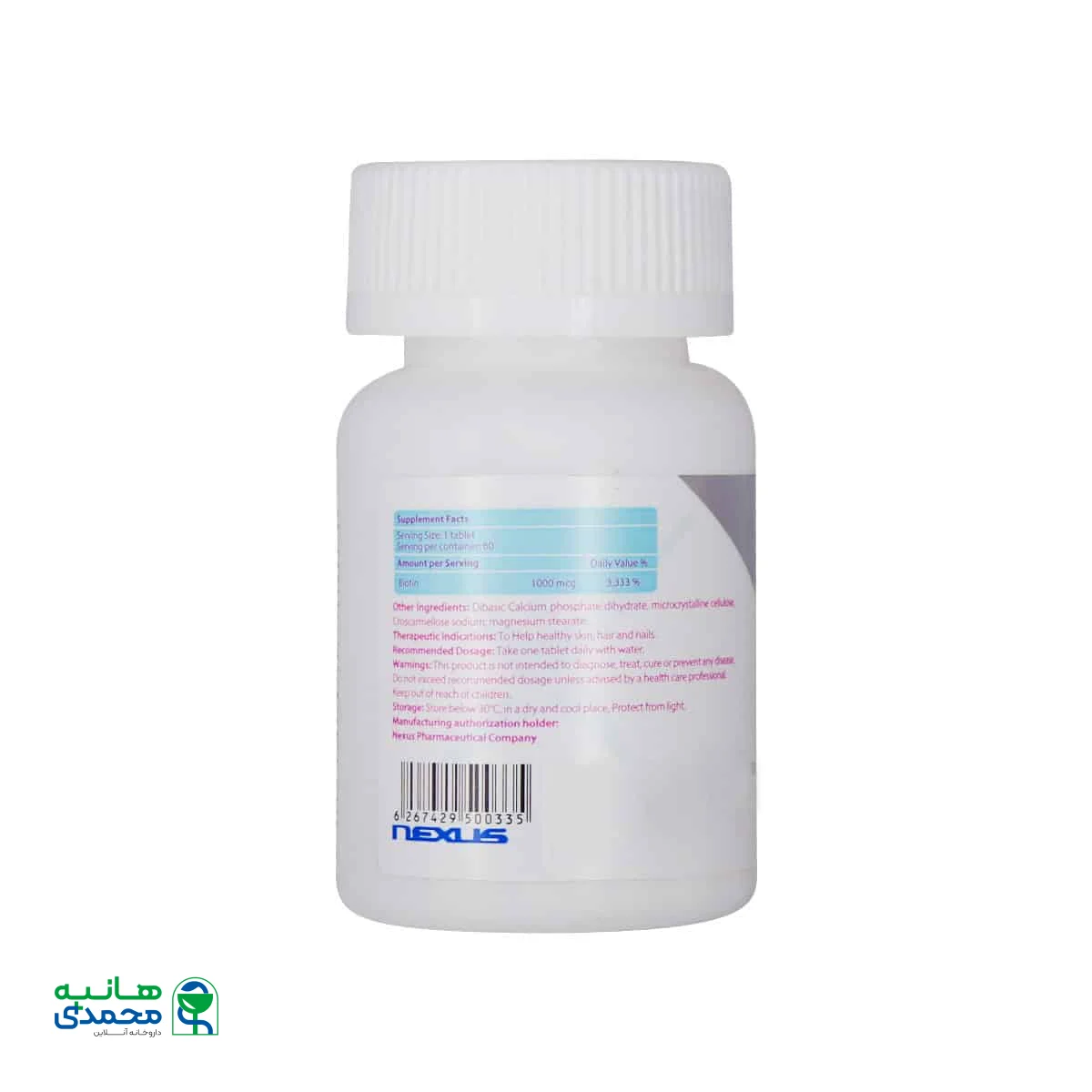 قرص بیوتین 1000 میکروگرم نکستایل