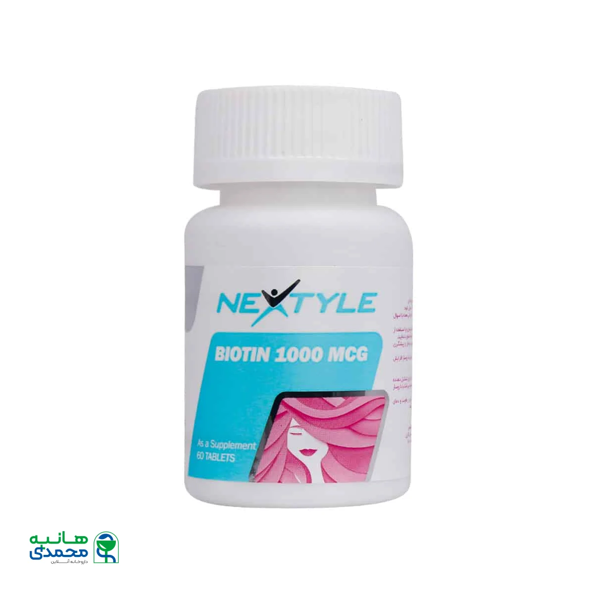 قرص بیوتین 1000 میکروگرم نکستایل