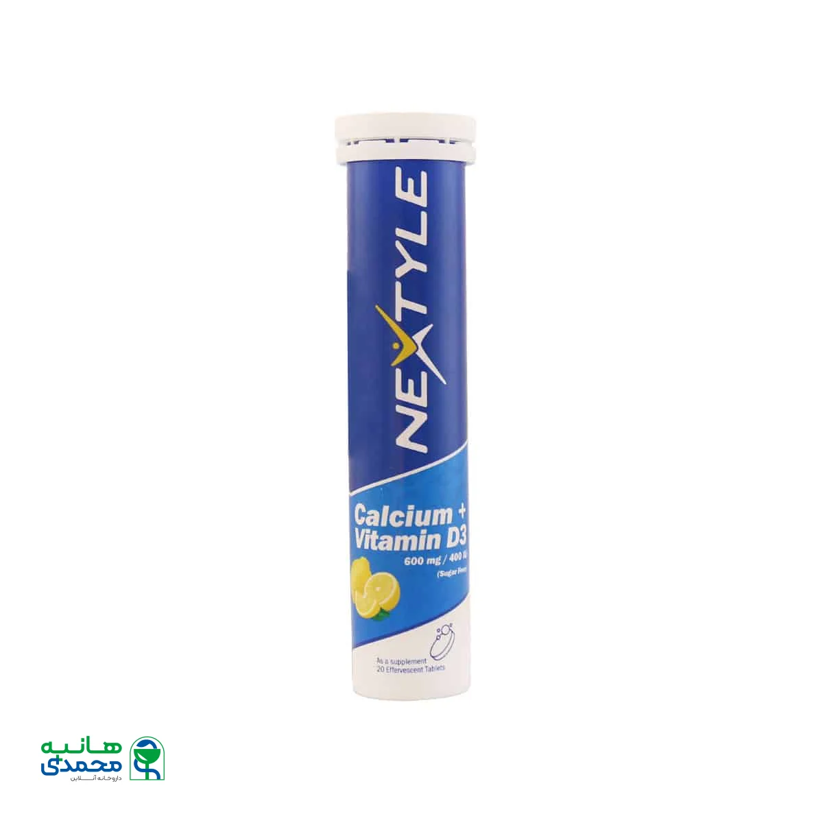 قرص جوشان کلسیم و ویتامین D3 نکستایل