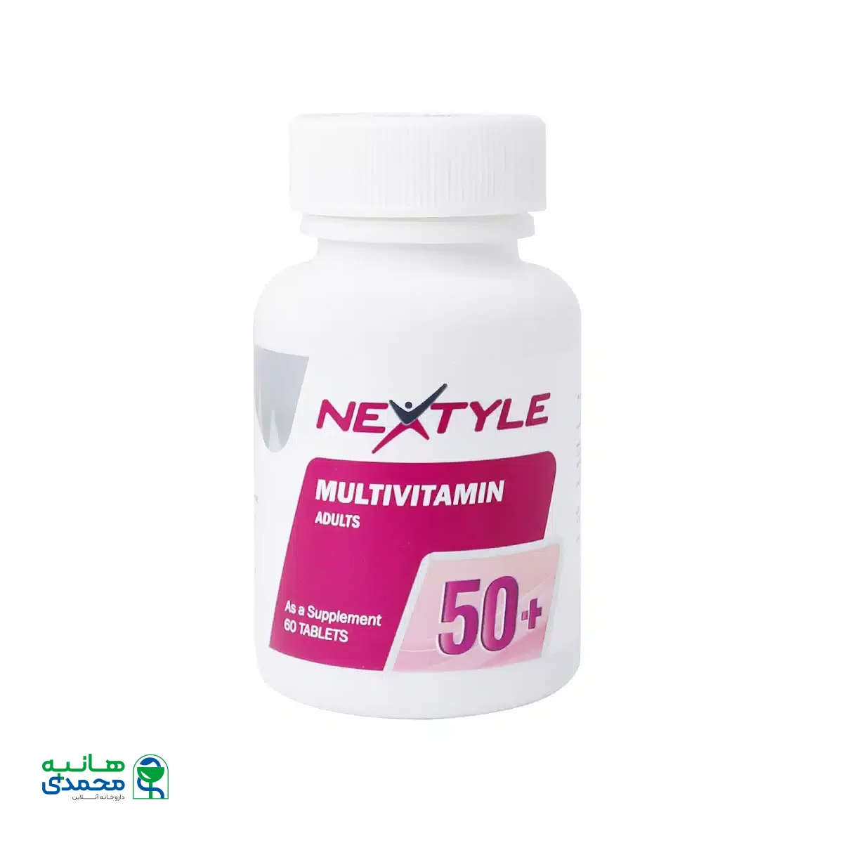 قرص مولتی ویتامین پلاس 50 نکستایل 60 عدد