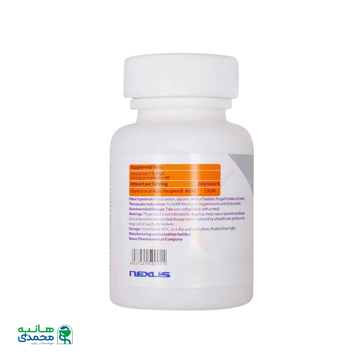سافت ژل ویتامین E 400 واحد نکستایل