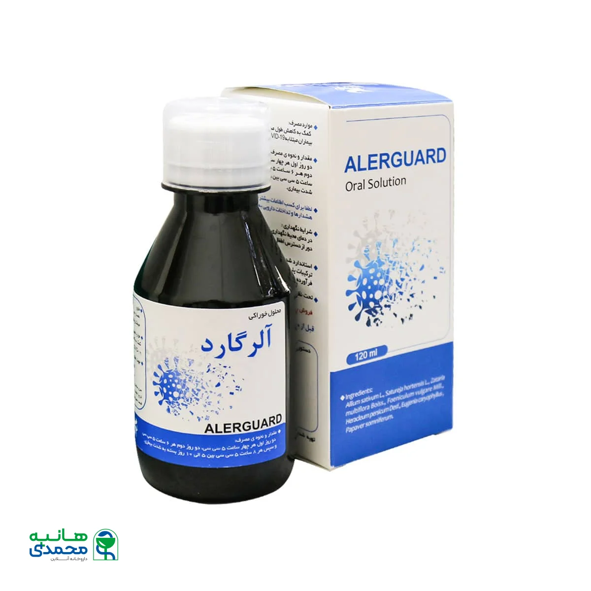 شربت گیاهی آلرگارد نیاک