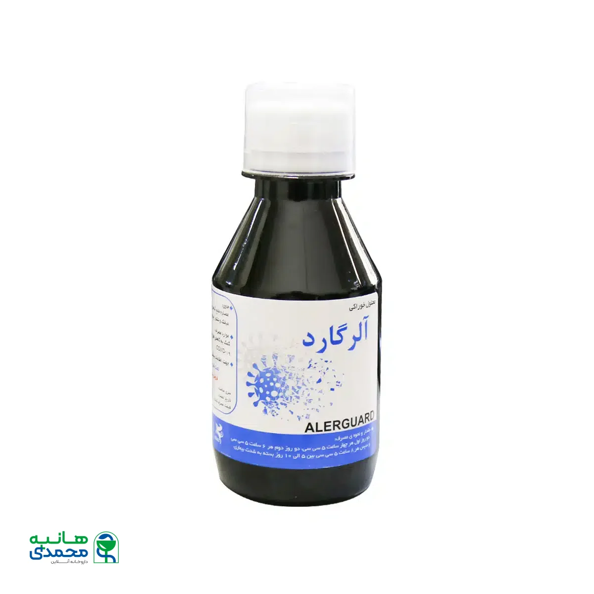 شربت گیاهی آلرگارد نیاک 120 میلی لیتر