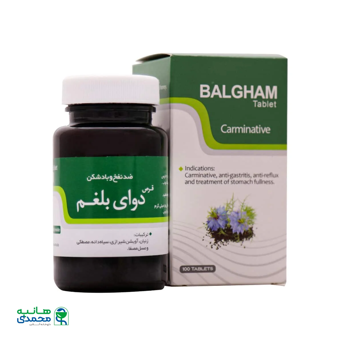 قرص دوای بلغم نیاک