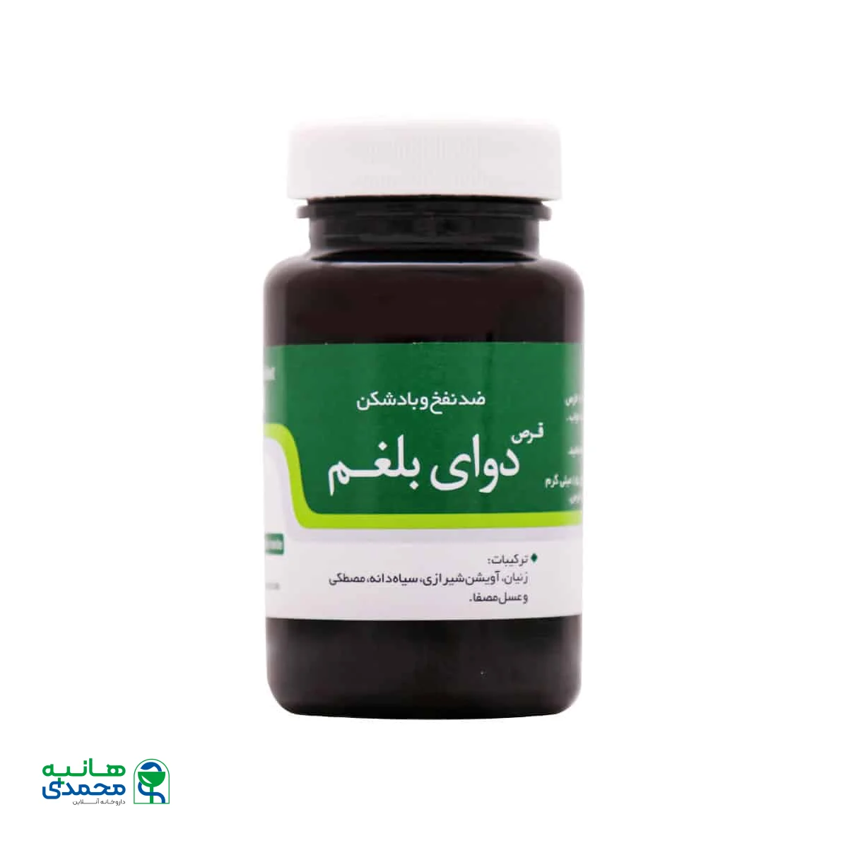 قرص دوای بلغم نیاک