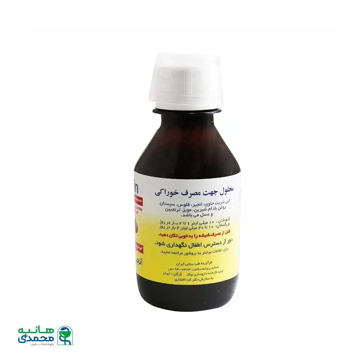 شربت انجیر مرکب فیژین پلاس نیاک 120 میلی لیتر