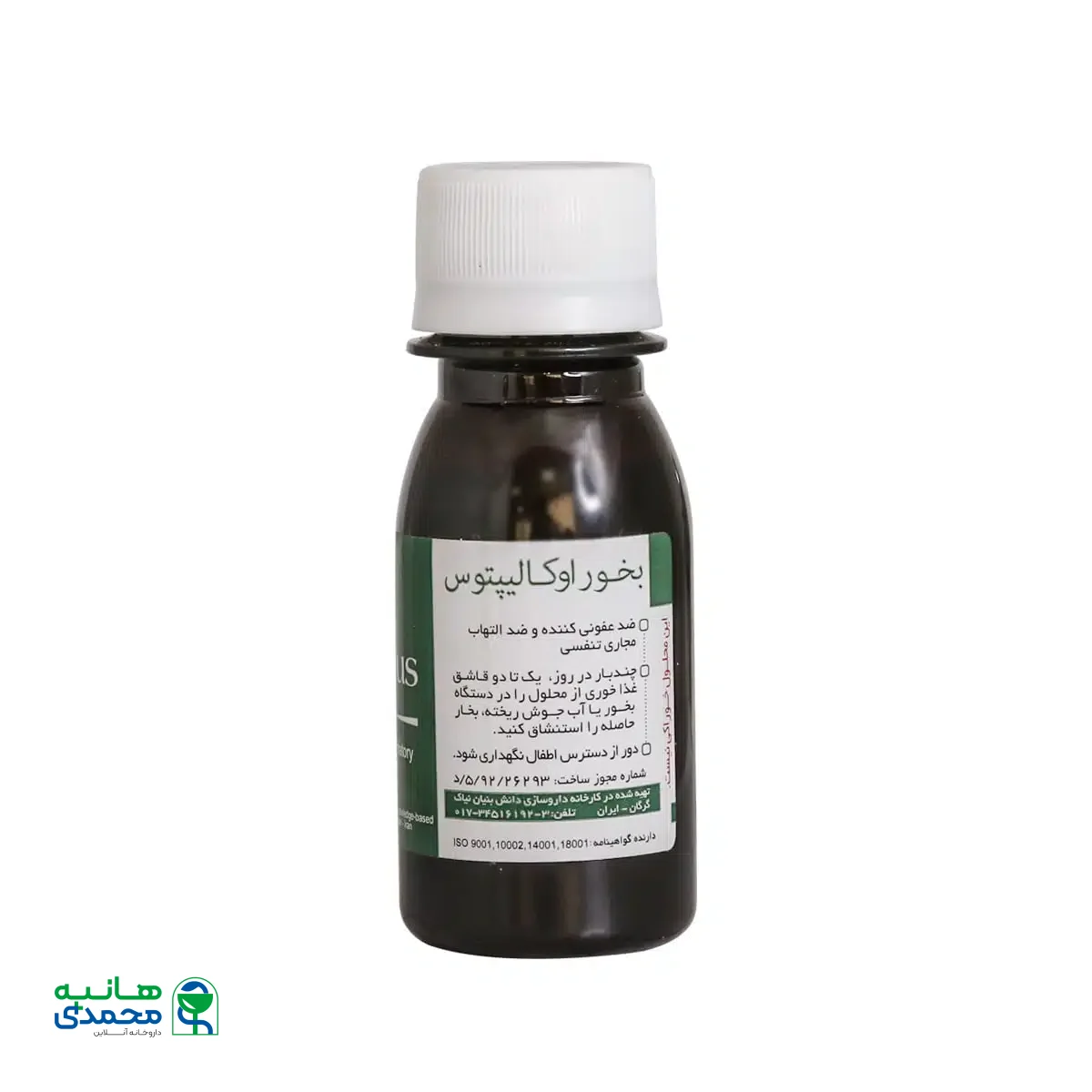 بخور اکالیپتوس نیاک ضد عفونی کننده مجاری تنفسی 60 میلی لیتر