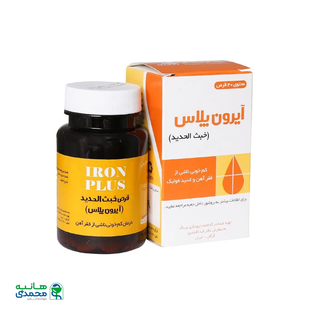 قرص آیرون پلاس نیاک درمان کم خونی 40 عدد