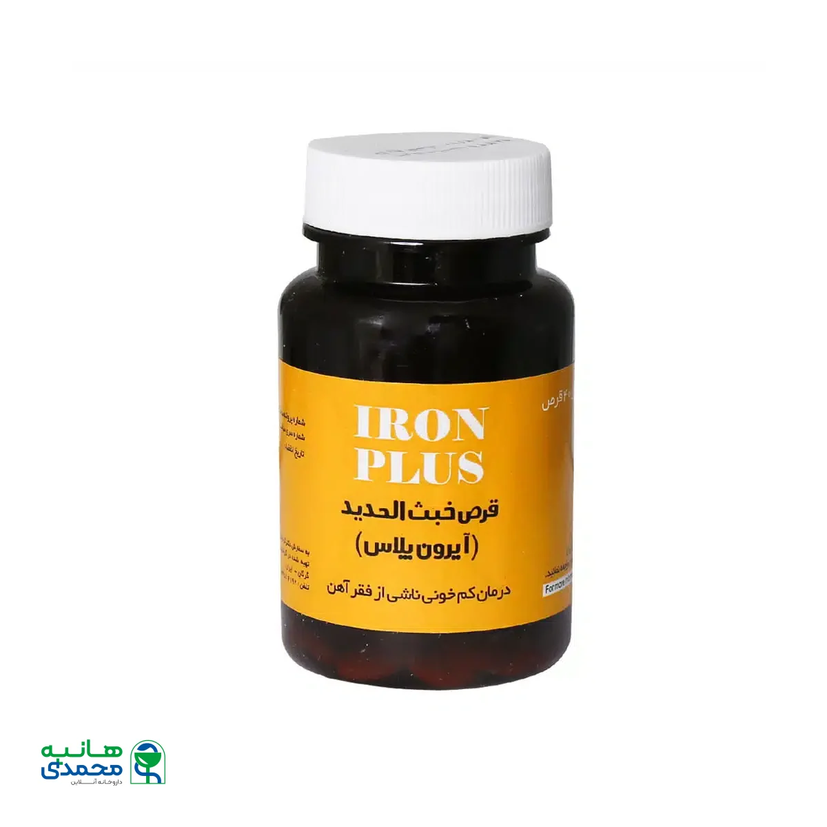قرص آیرون پلاس نیاک درمان کم خونی 40 عدد