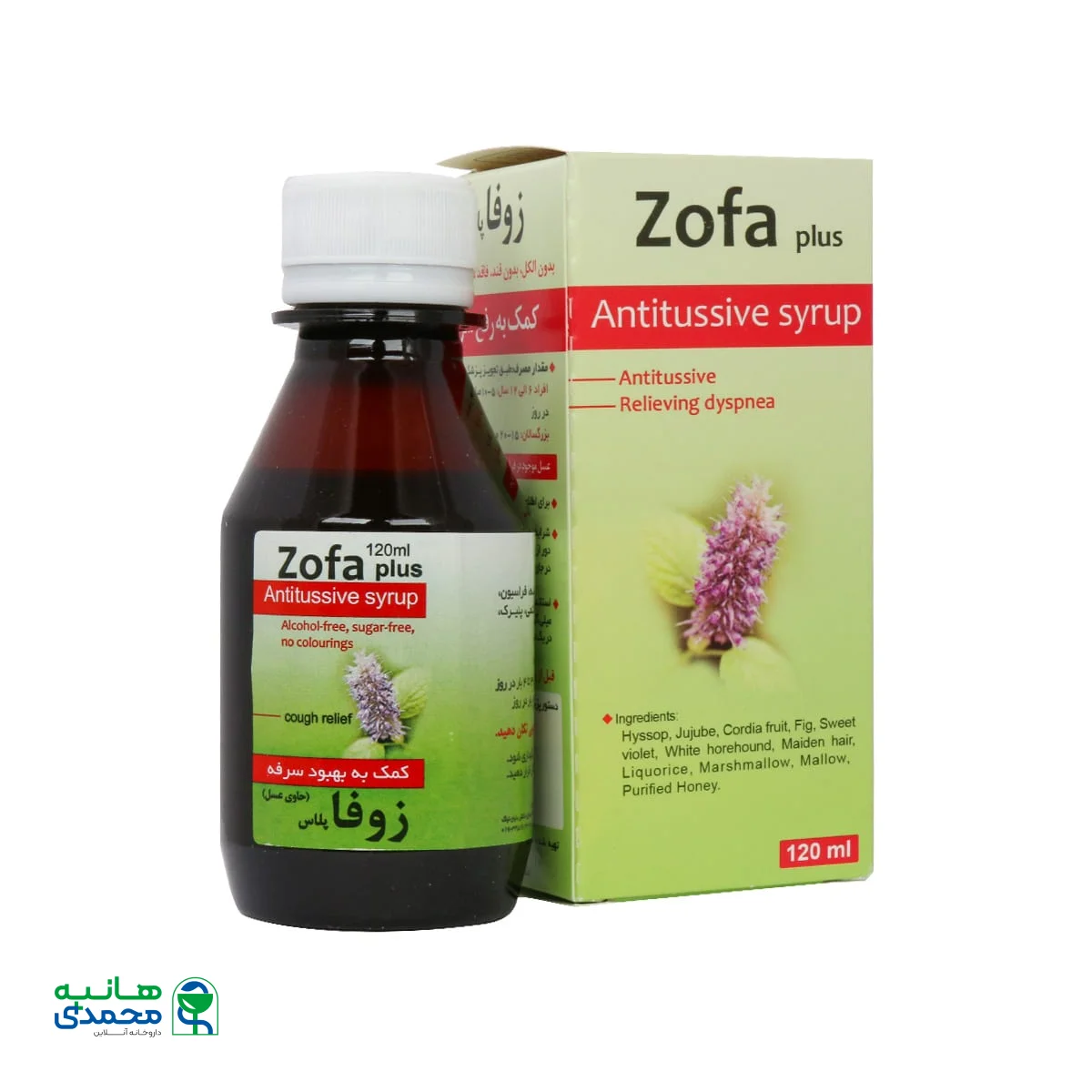 شربت زوفا پلاس نیاک