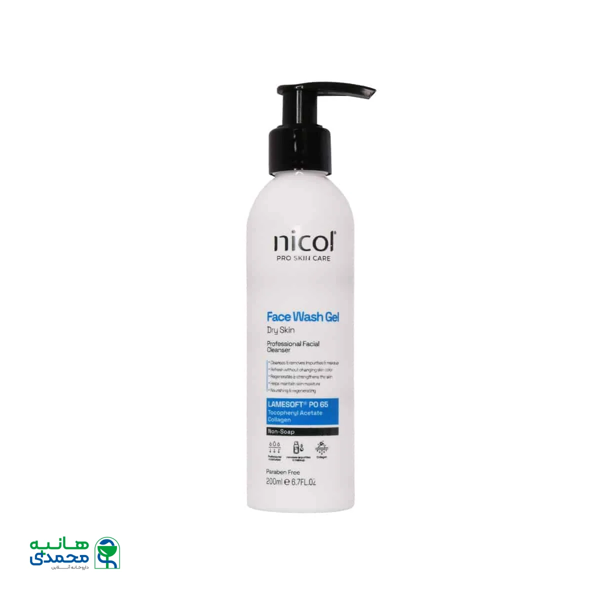 ژل شستشوی صورت مناسب پوست خشک نیکول