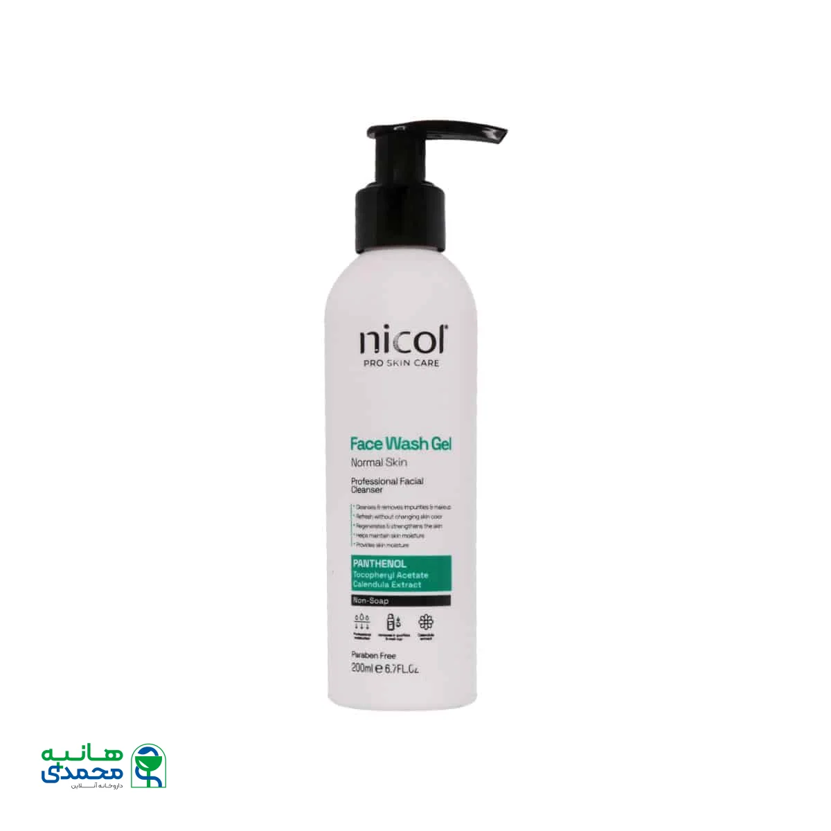 ژل شستشوی صورت مناسب پوست معمولی نیکول