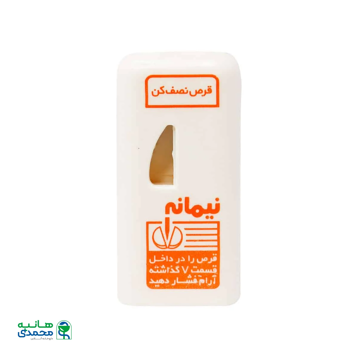 قرص نصف کن نیمانه