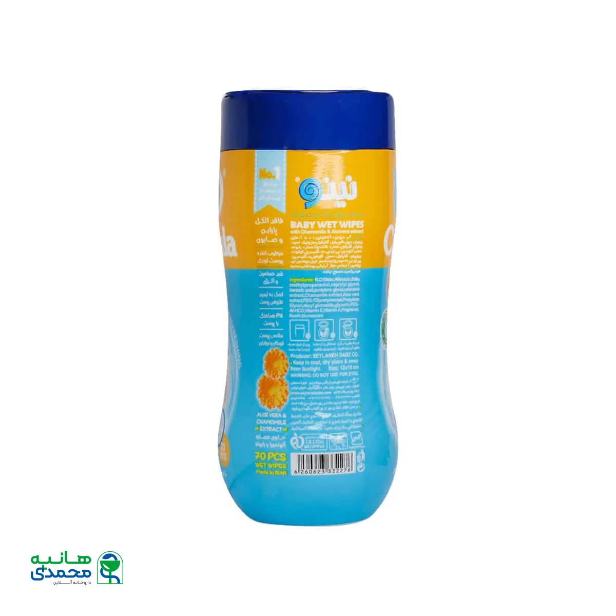 دستمال مرطوب پاک کننده کودک استوانه ای نینو حاوی کالاندولا