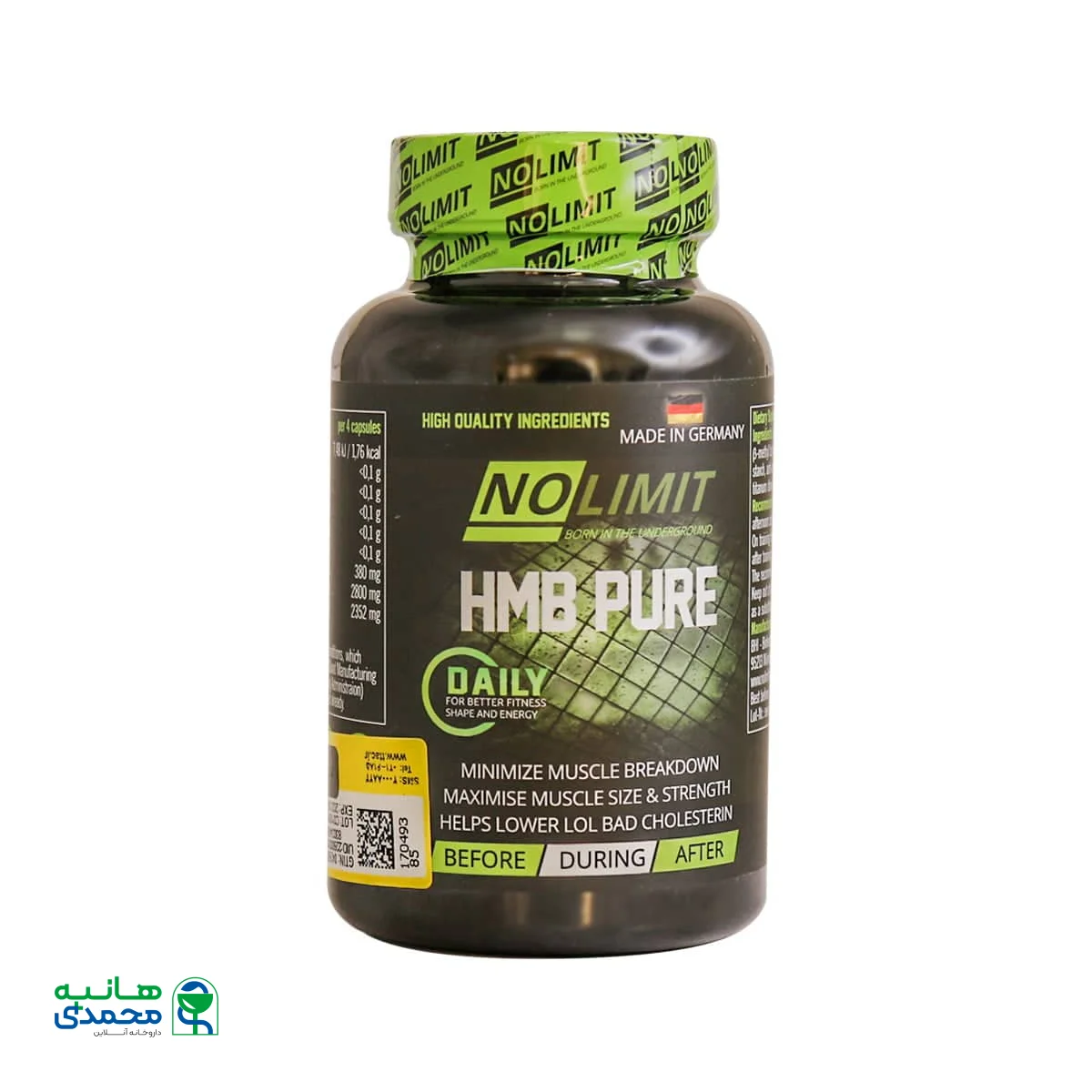 کپسول اچ ام بی پیور نولیمیت