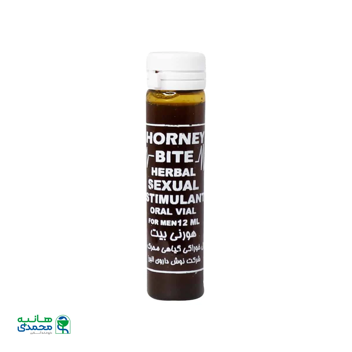 ویال خوراکی هورنی بیت نوش داروی البرز