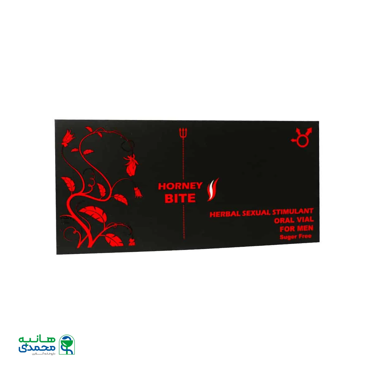 ویال خوراکی هورنی بیت نوش داروی البرز