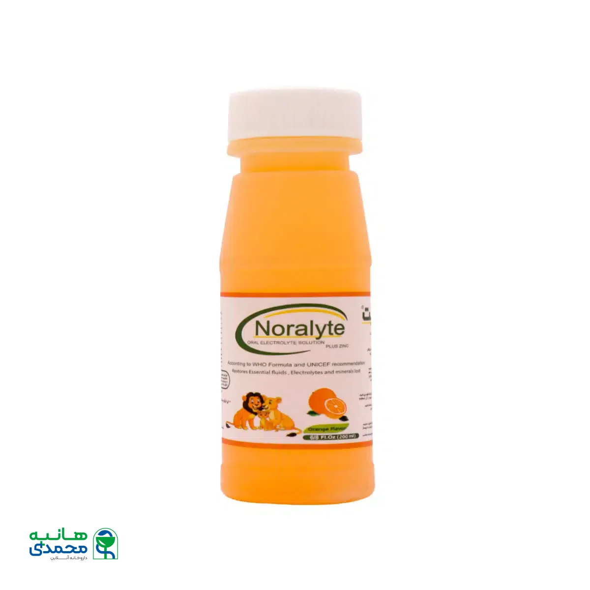محلول خوراکی نورالیت نورا فار 200 میلی لیتر