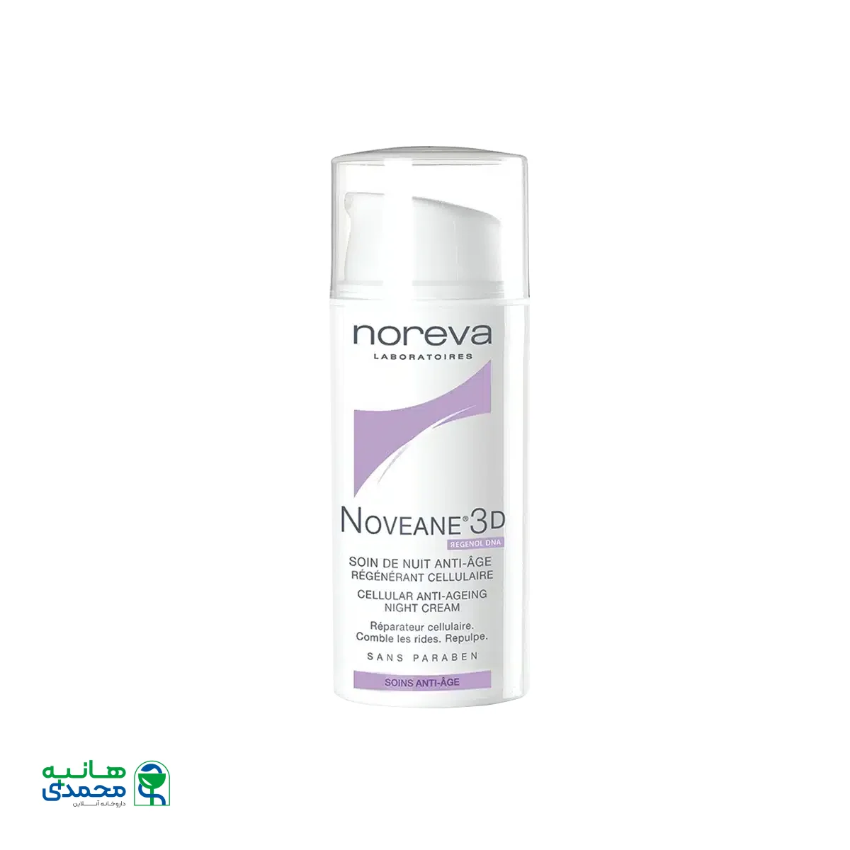 کرم شب ضد چروک نووی ین ۳D نوروا مناسب انواع پوست ۳۰ میلی لیتر