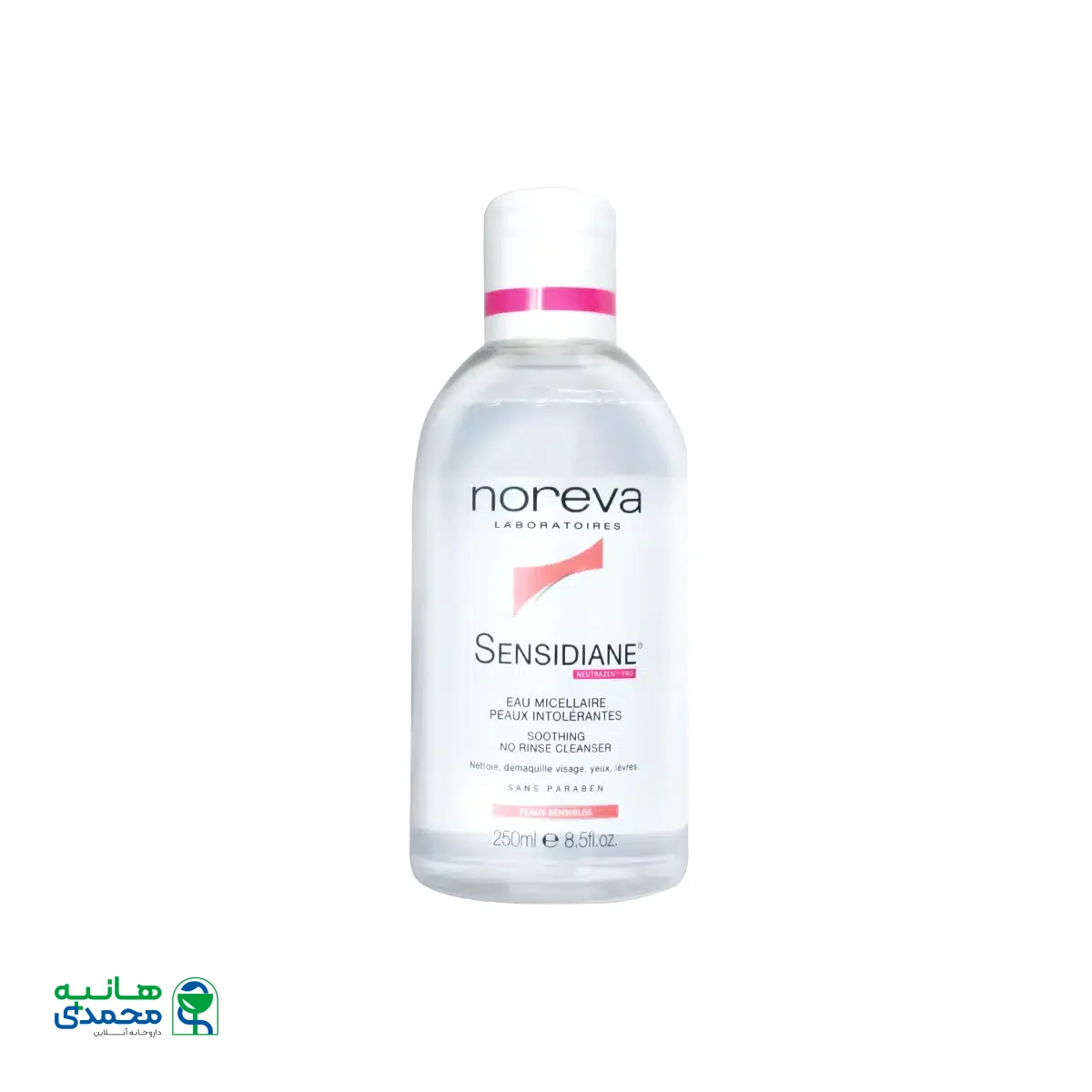 محلول پاک کننده سن سی دیان نوروا مناسب پوست های حساس و شکننده ۲۵۰ میلی لیتر