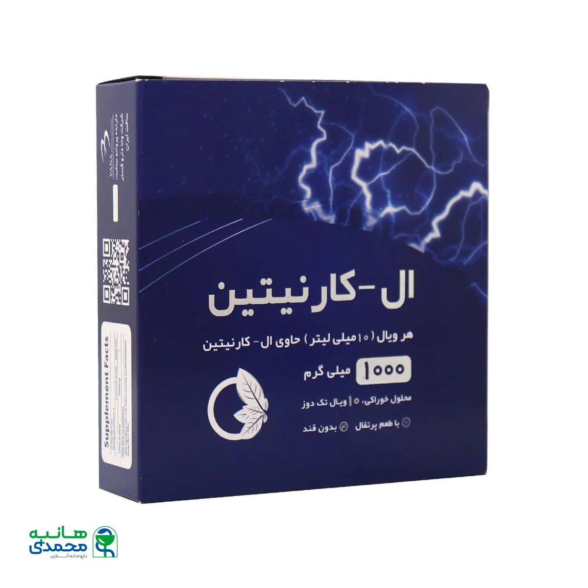 ویال خوراکی ال کارنیتین 1000 میلی گرم نورم لایف