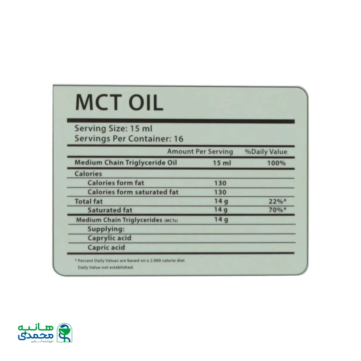 روغن ام سی تی نورم لایف