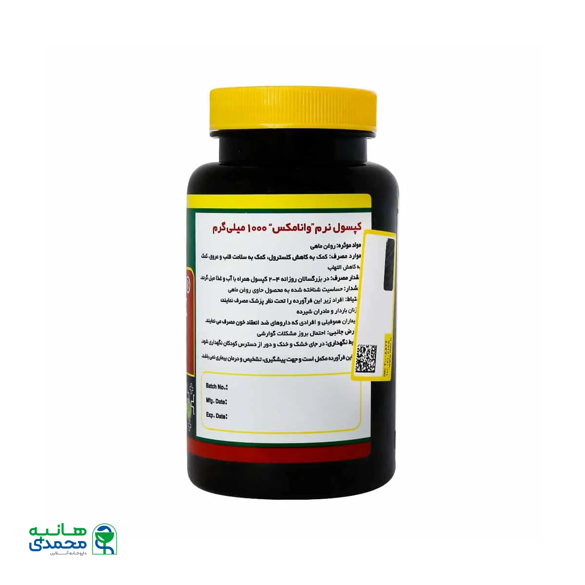 سافت ژل امگا 3 وانا مکس