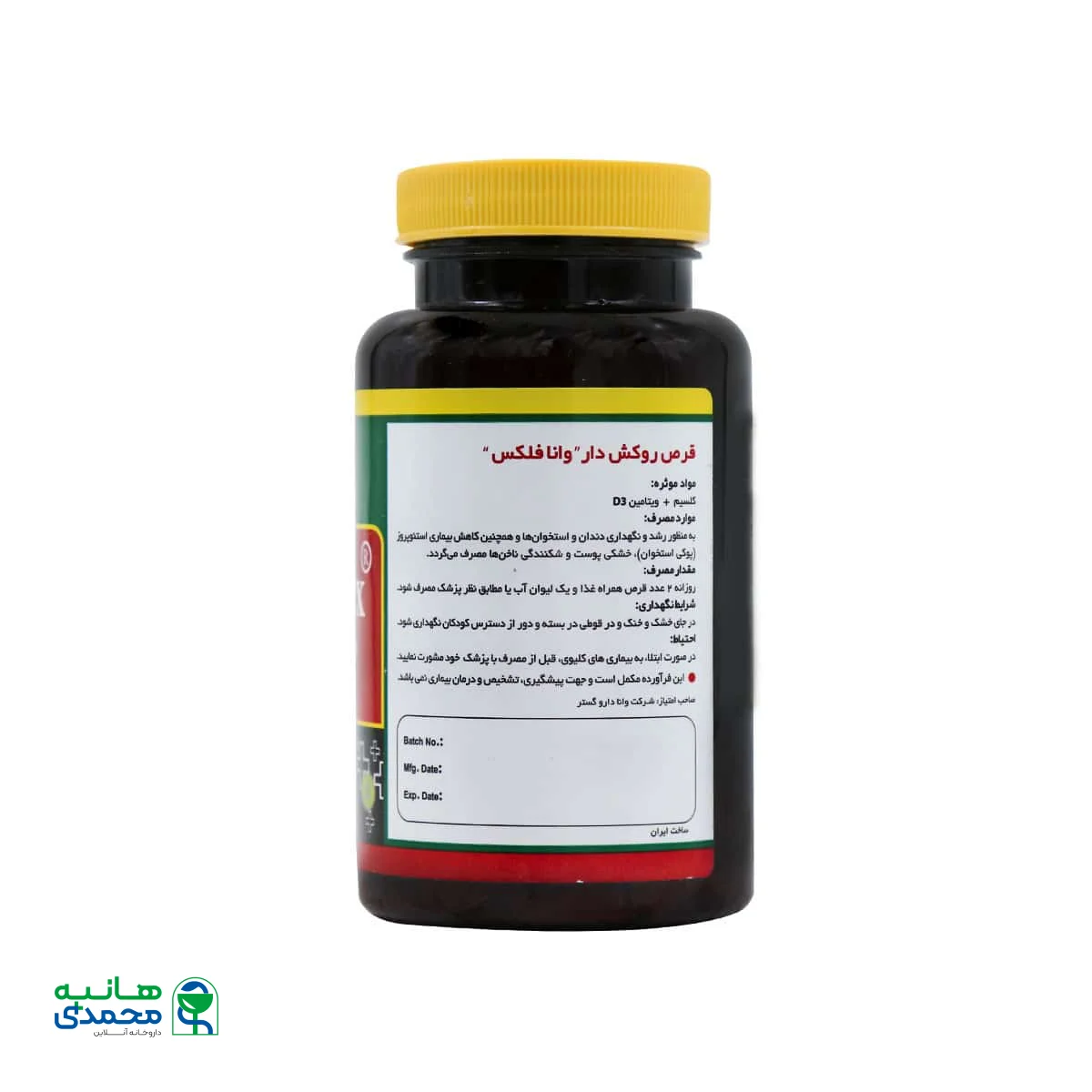 قرص وانا فلکس کلسیم و ویتامین D3 نورم لایف
