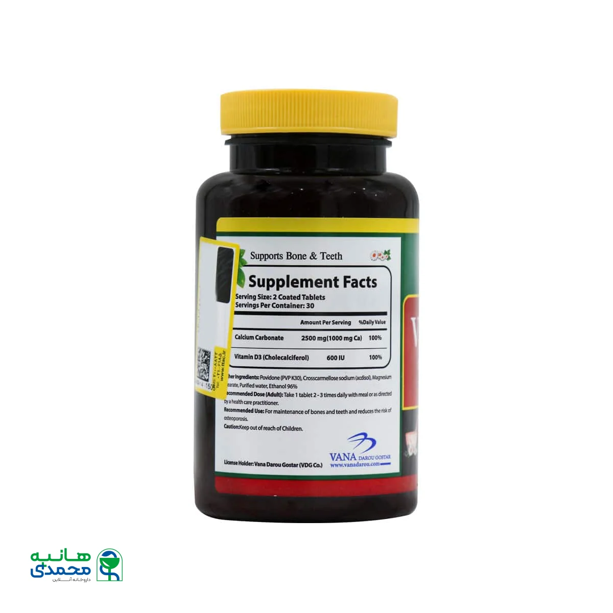 قرص وانا فلکس کلسیم و ویتامین D3 نورم لایف