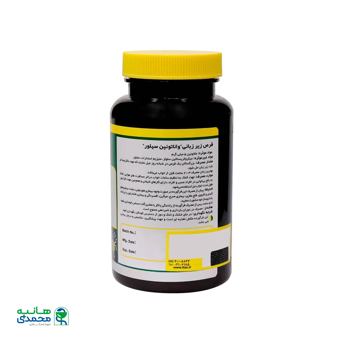 قرص زیر زبانی واناتونین سیلور