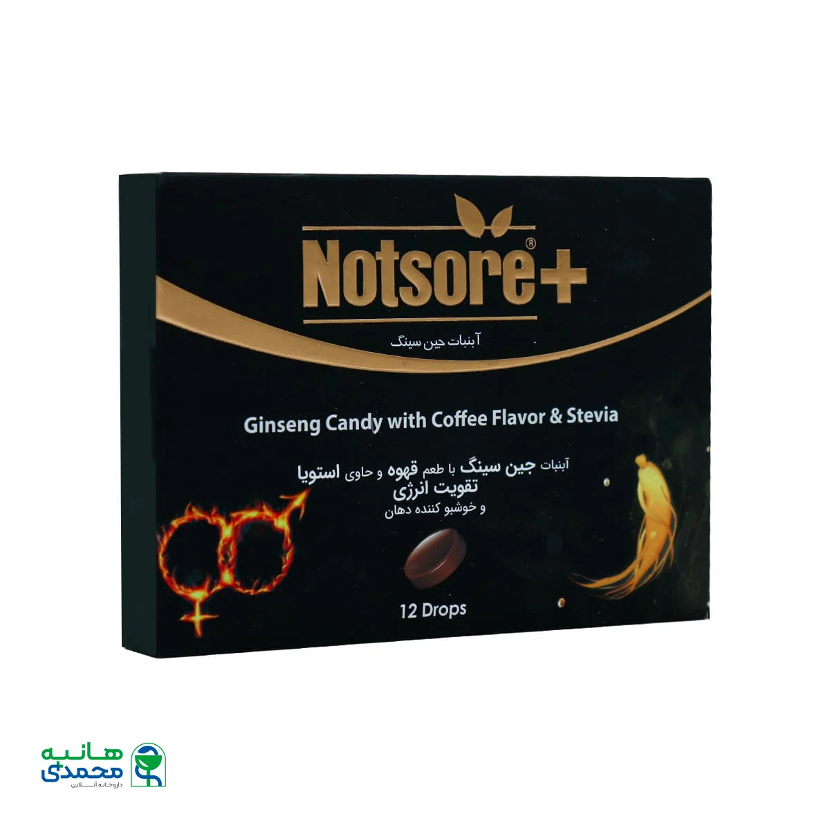 قیمت آبنبات جین سینگ ناتسور