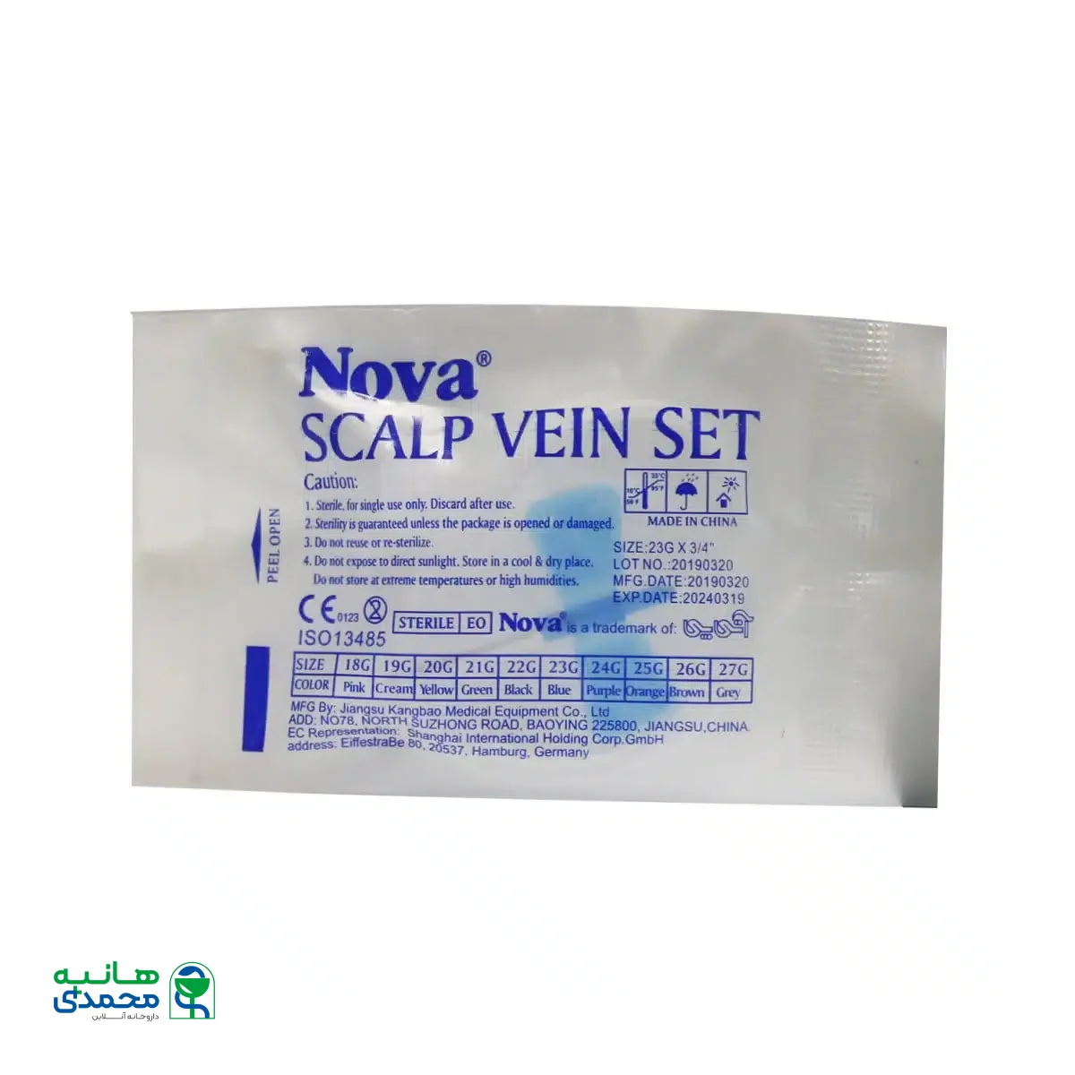 اسکالپ وین ست نووا