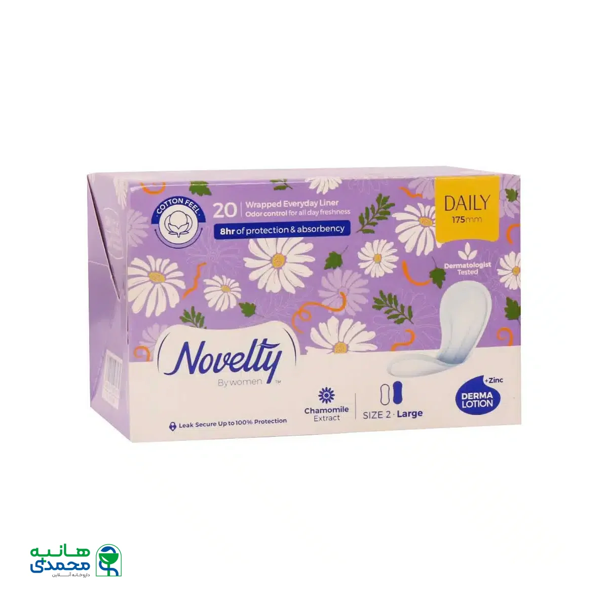 پد بهداشتی روزانه ناولتی سایز بزرگ 20 عدد