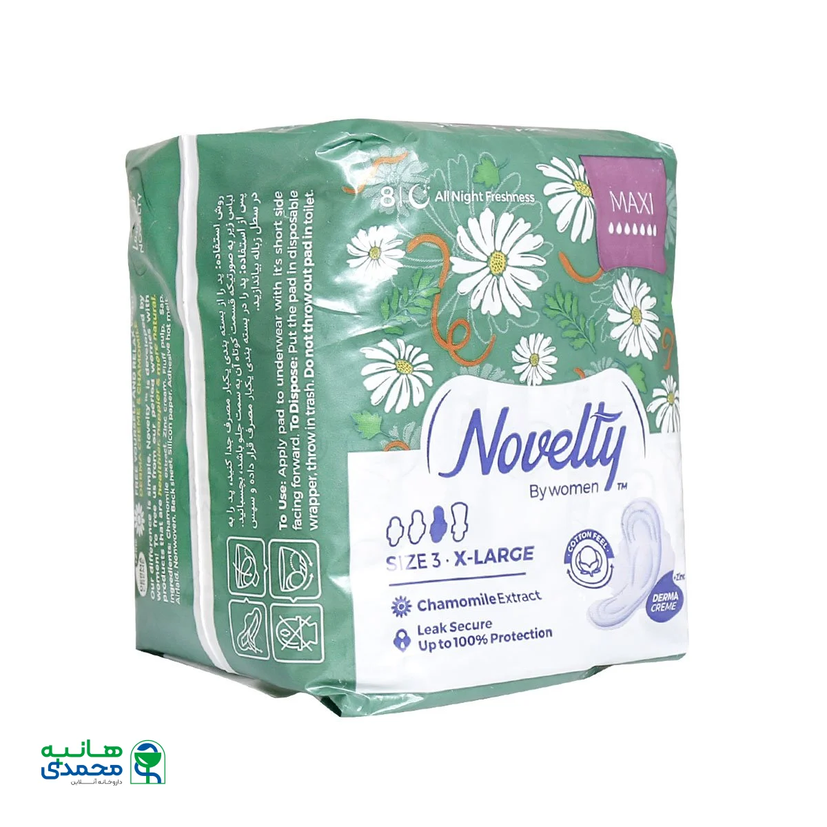 نوار بهداشتی کتانی خیلی بزرگ ناولتی ضخیم